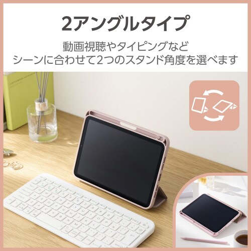 iPadminiA17 Pro手帳型ケース ピンク
