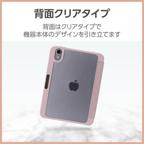 iPadminiA17 Pro手帳型ケース ピンク