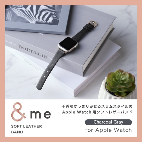 アップルウォッチSEレザーバンド チャコールグレー