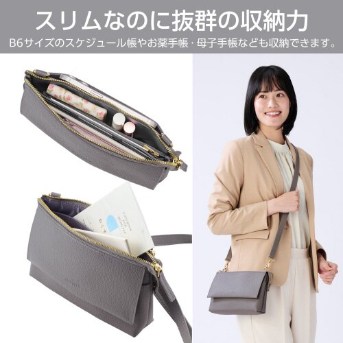 スマホポーチお財布機能付ソフトレザーグレージュ