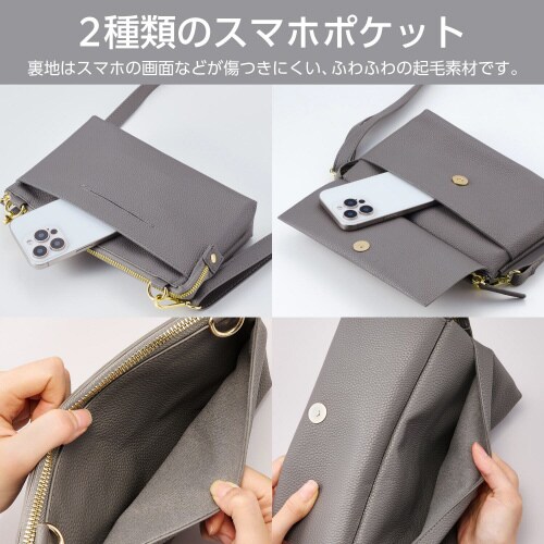 スマホポーチお財布機能付ソフトレザーグレージュ