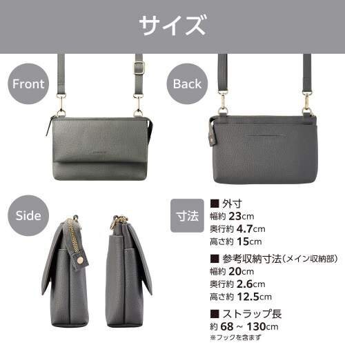 スマホポーチお財布機能付ソフトレザーグレージュ