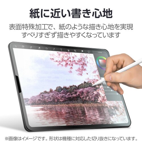 13インチiPadProM4 フィルム ケント紙