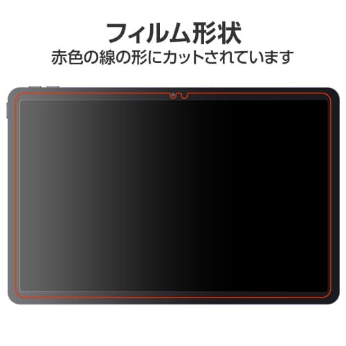 LenovoTabK11 フィルム 防指紋防反射