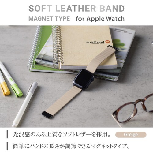 アップルウォッチUltra2マグネットバンドグレー
