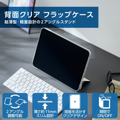 iPad10.9インチ 手帳型ケース 超薄型 青