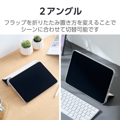 iPad10.9インチ 手帳型ケース 超薄型 青