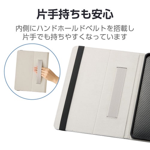 13インチiPadAir 手帳型ケース ブラック