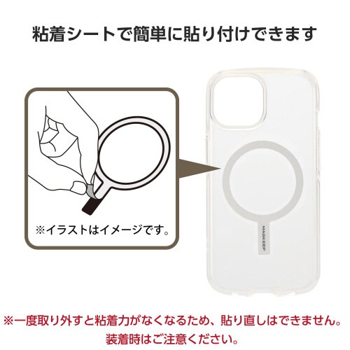 MagSafe 磁力ワイヤレス充電対応 シール 白