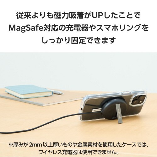 MagSafe 磁力ワイヤレス充電対応 シール 白