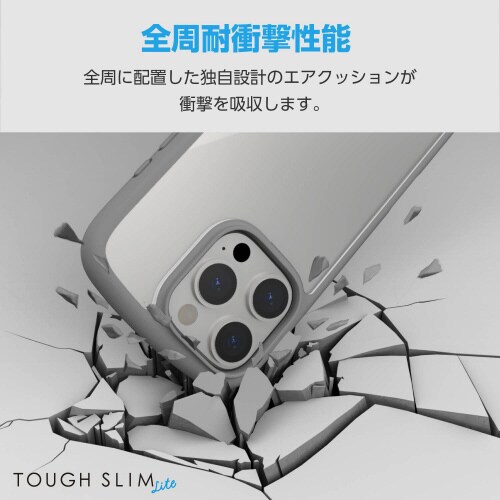 iPhone16Proケース衝撃吸収軽量灰