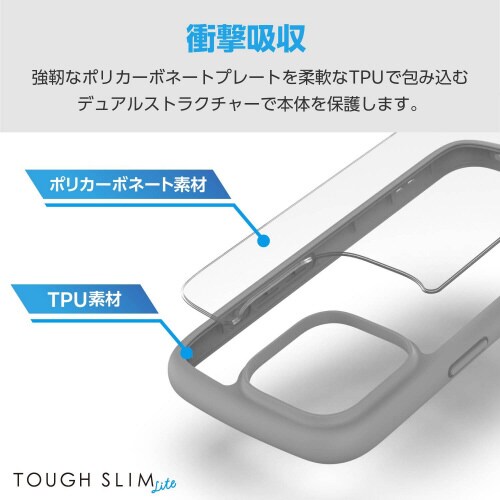 iPhone16Proケース衝撃吸収軽量灰
