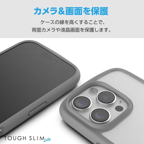 iPhone16Proケース衝撃吸収軽量灰