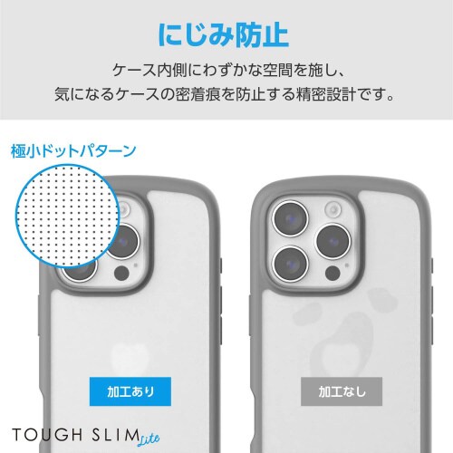 iPhone16Proケース衝撃吸収軽量灰