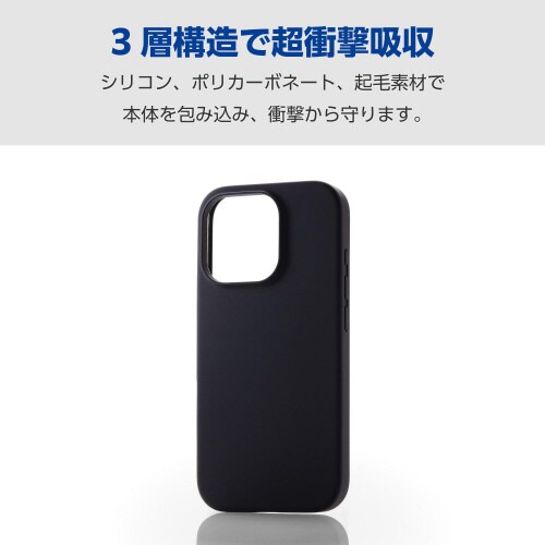 iPhone16Proケースシリコン黒