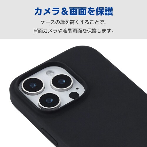 iPhone16Proケースシリコン黒