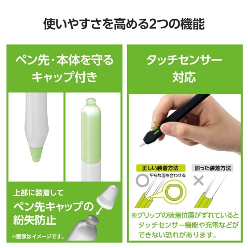 アップルペンシルグリップ 第2世代 太軸 ブラック