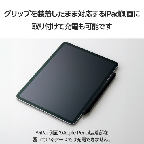 アップルペンシルグリップ 第2世代 太軸 ブラック