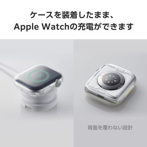 アップルウォッチ46mmフルカバー ソフト クリア