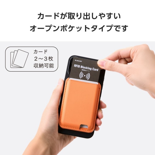 カードケーススマホスタンドMagSafe オレンジ