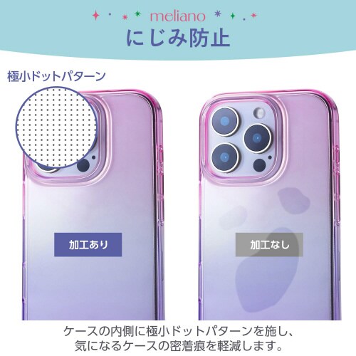 iPhone16Proケース桜×ラベンダー