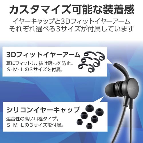 有線ヘッドセット USB−A接続 5個セット 黒
