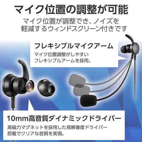 有線ヘッドセット USB−A接続 5個セット 黒