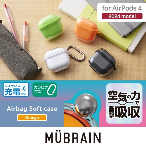 AirPods4 ソフトケース 衝撃吸収 オレンジ