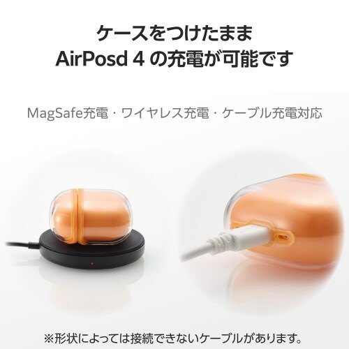 AirPods4 ソフトケース 衝撃吸収 オレンジ