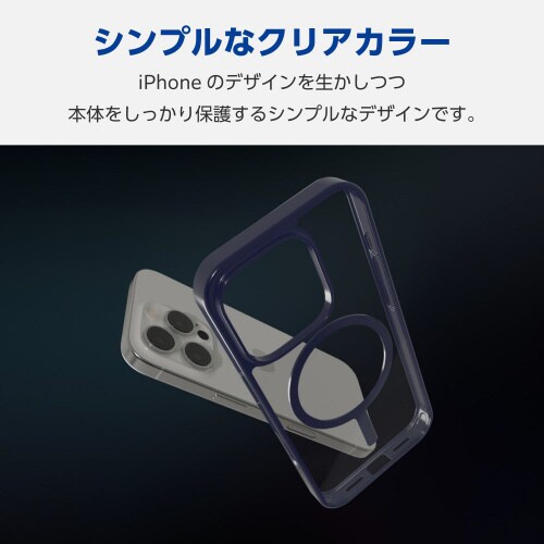 iPhone16Proケース衝撃吸収紺