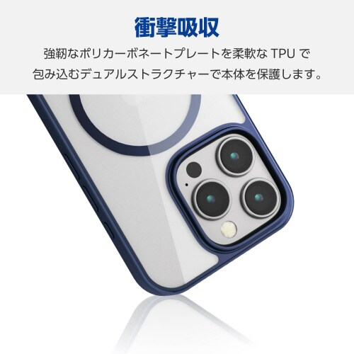 iPhone16Proケース衝撃吸収紺