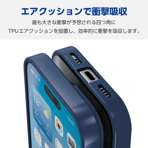 iPhone16Proケース衝撃吸収紺