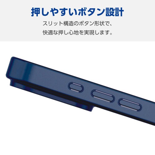 iPhone16Proケース衝撃吸収紺