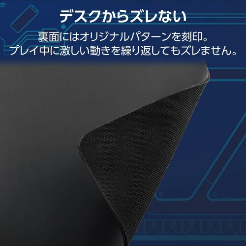 ゲーミングマウスパッドスピードVcustom黒