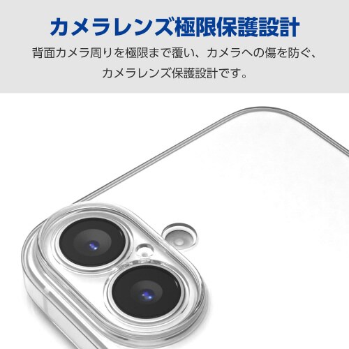 iPhone16Plusケースソフト透明