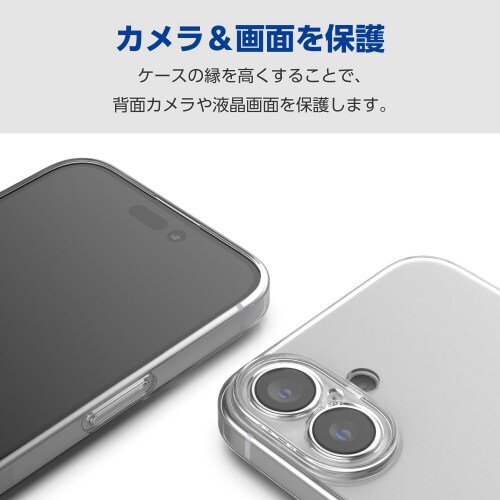 iPhone16Plusケースソフト透明