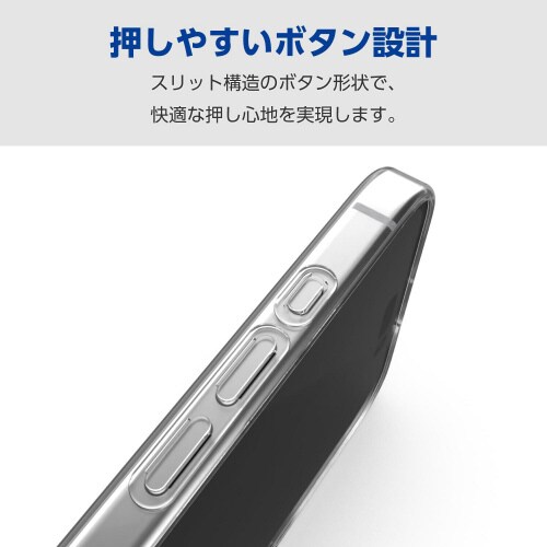 iPhone16Plusケースソフト透明