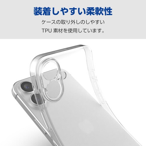 iPhone16Plusケースソフト透明