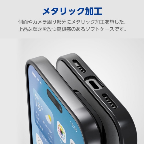 iPhone16ProMAXケースメタリック黒