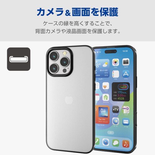 iPhone16ProMAXケースメタリック黒
