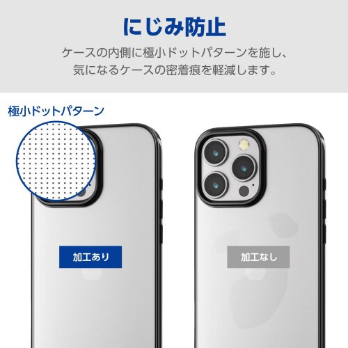 iPhone16ProMAXケースメタリック黒