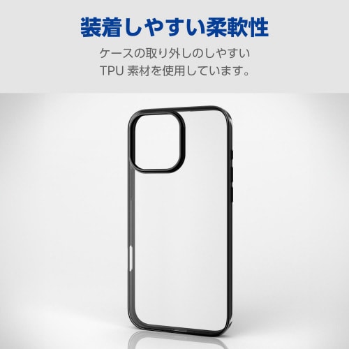 iPhone16ProMAXケースメタリック黒