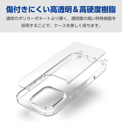 iPhone16Proケースショルダーストラップ