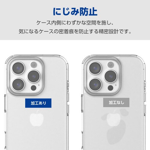 iPhone16Proケースショルダーストラップ