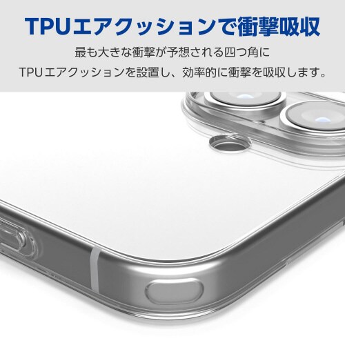iPhone16ケースソフト薄型透明