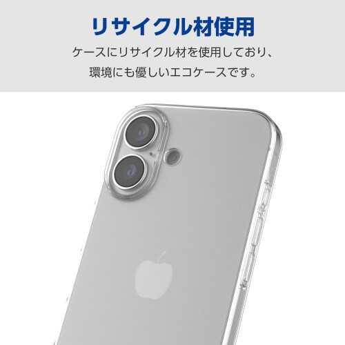 iPhone16ケースソフト薄型透明