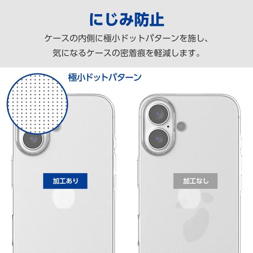 iPhone16ケースソフト薄型透明