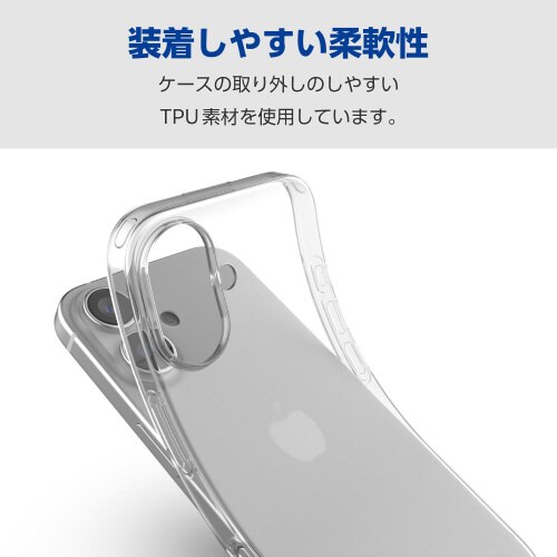 iPhone16ケースソフト薄型透明