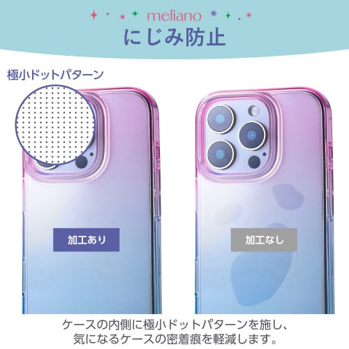 iPhone16Proケース桜×アクア