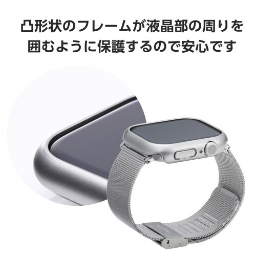 アップルウォッチ46mm バンパーメタリック 銀